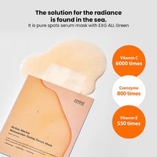 SUNGBOON EDITOR Active Marine Astaxanthin Mask (10 Sheets) - Lahab Beauty | لهب بيوتي