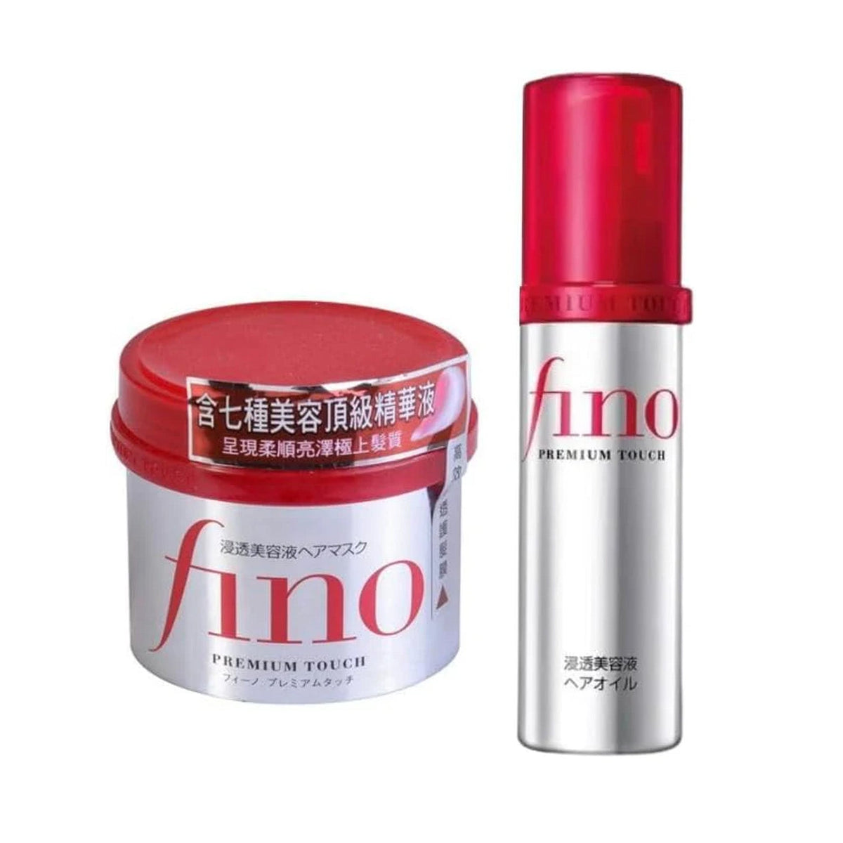 [Fino] Serum Treatment (Made in Japan) | 80ml - Lahab Beauty | لهب بيوتي