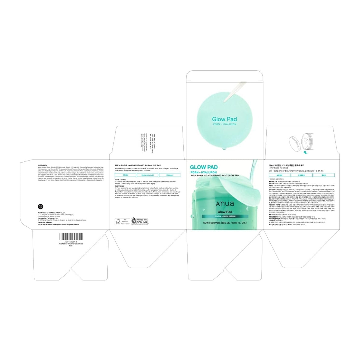 [Anua] PDRN 100 Hyaluronic Acid Glow Pad 60 EA - Lahab Beauty | لهب بيوتي