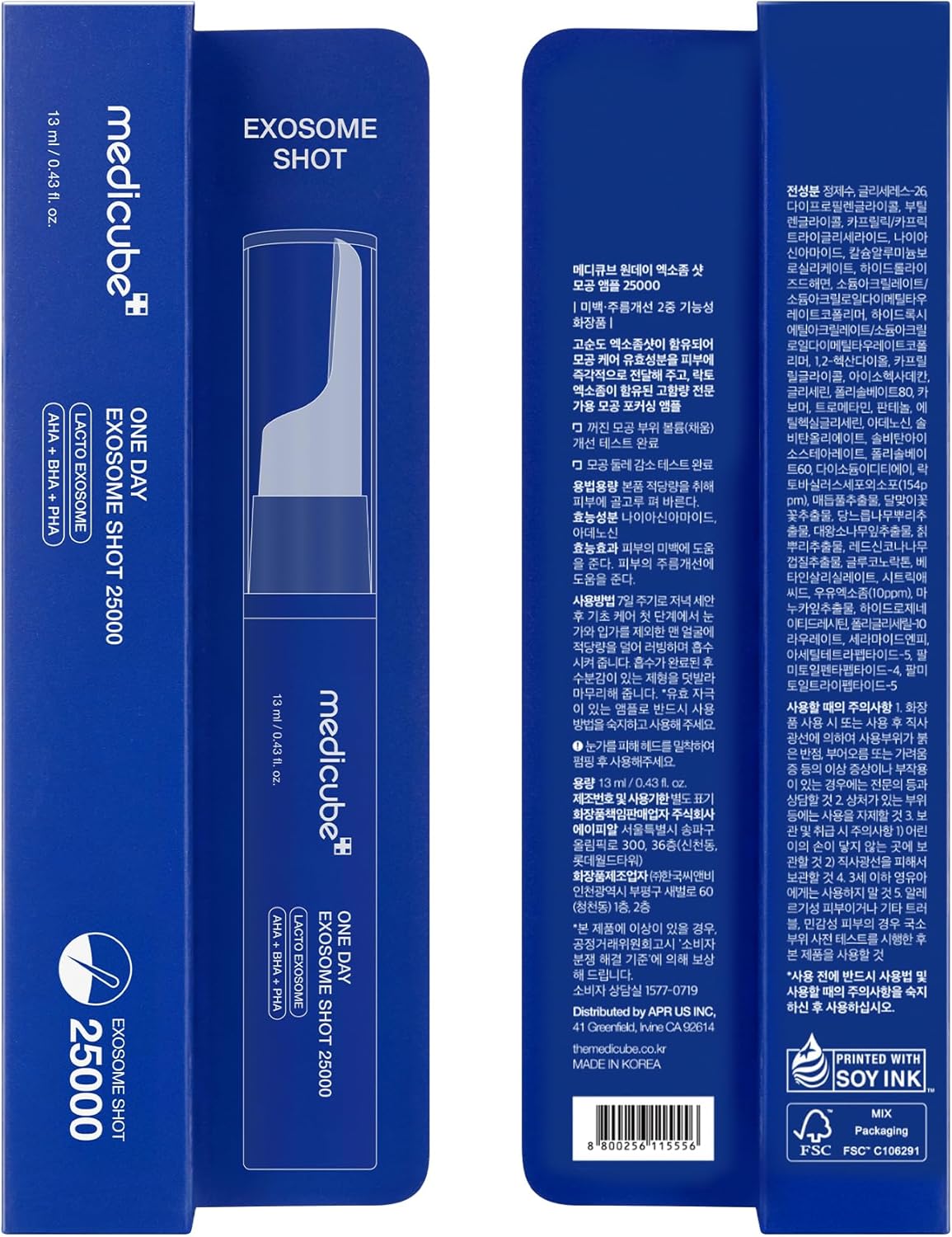 Medicube Zero Exosome Shot 25,000 - Lahab Beauty | لهب بيوتي