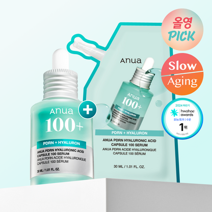 [Dr.Althea] 345 Relief Cream + ANUA PDRN Hyaluronic Acid Capsule 100 Set - Lahab Beauty | لهب بيوتي