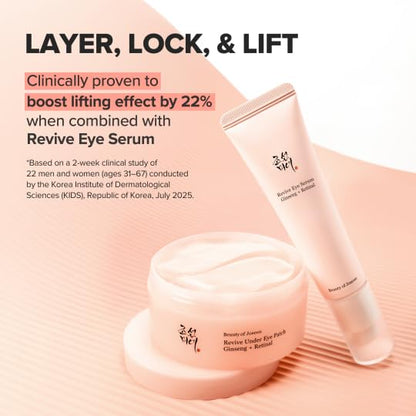 Beauty of Joseon Revive Under Eye Patch - Lahab Beauty | لهب بيوتي