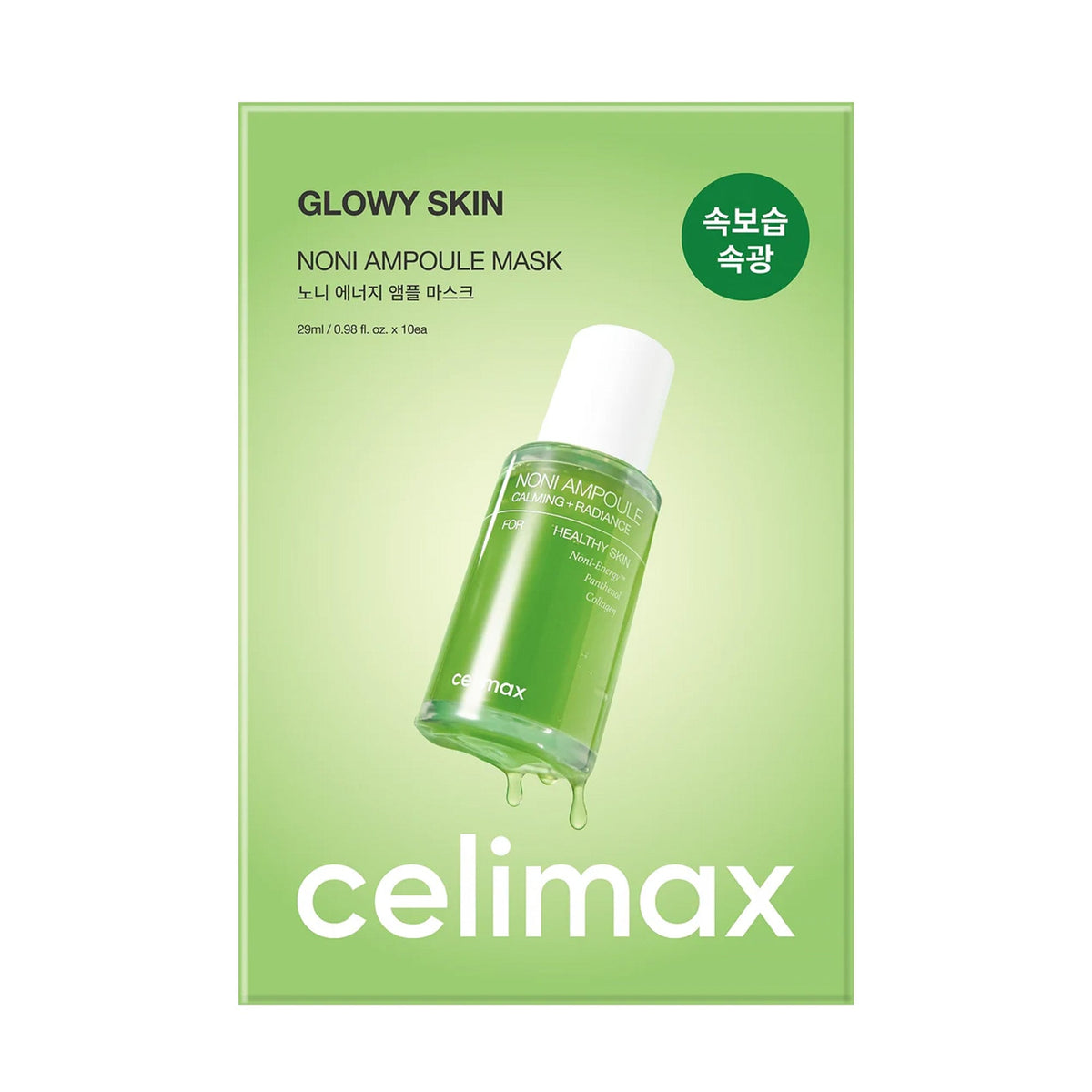 [Celimax] Glowy Skin Noni Ampoule Mask 29 ml x 10ea - Lahab Beauty | لهب بيوتي