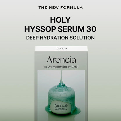 Arencia Glow Hyssop Skincare Duo 🌙✨ - Lahab Beauty | لهب بيوتي