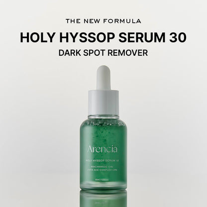 Arencia Glow Serum Best Set – Glass Skin Trio ✨💧 - Lahab Beauty | لهب بيوتي