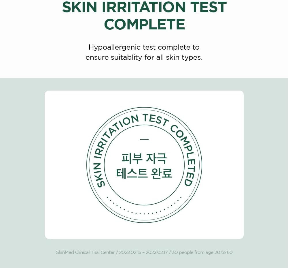 [SKIN1004] – Tea-Trica B5 Cream - Lahab Beauty | لهب بيوتي