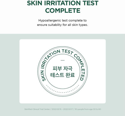[SKIN1004] – Tea-Trica B5 Cream - Lahab Beauty | لهب بيوتي