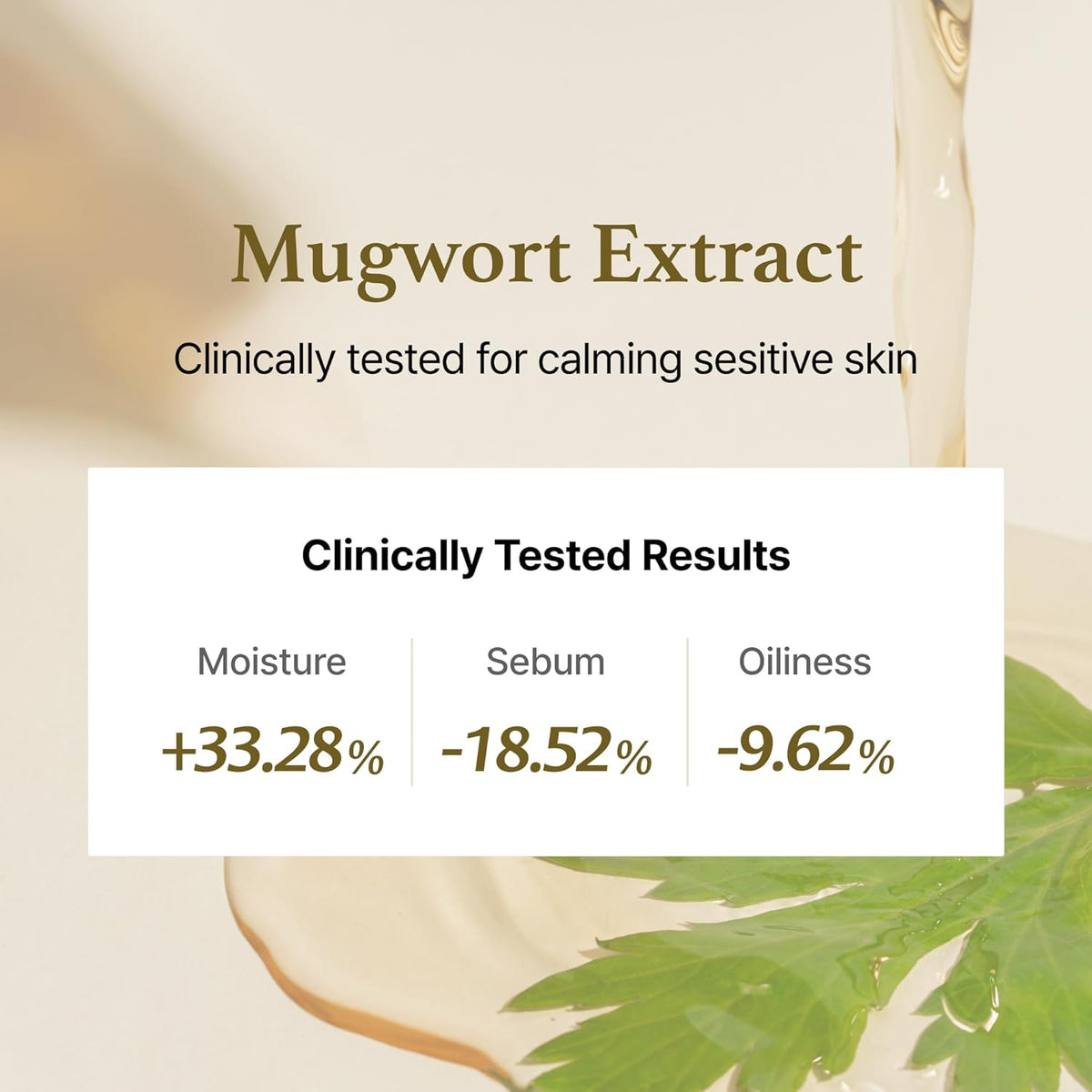 I'm From Mugwort Essence 160ml - Lahab Beauty | لهب بيوتي