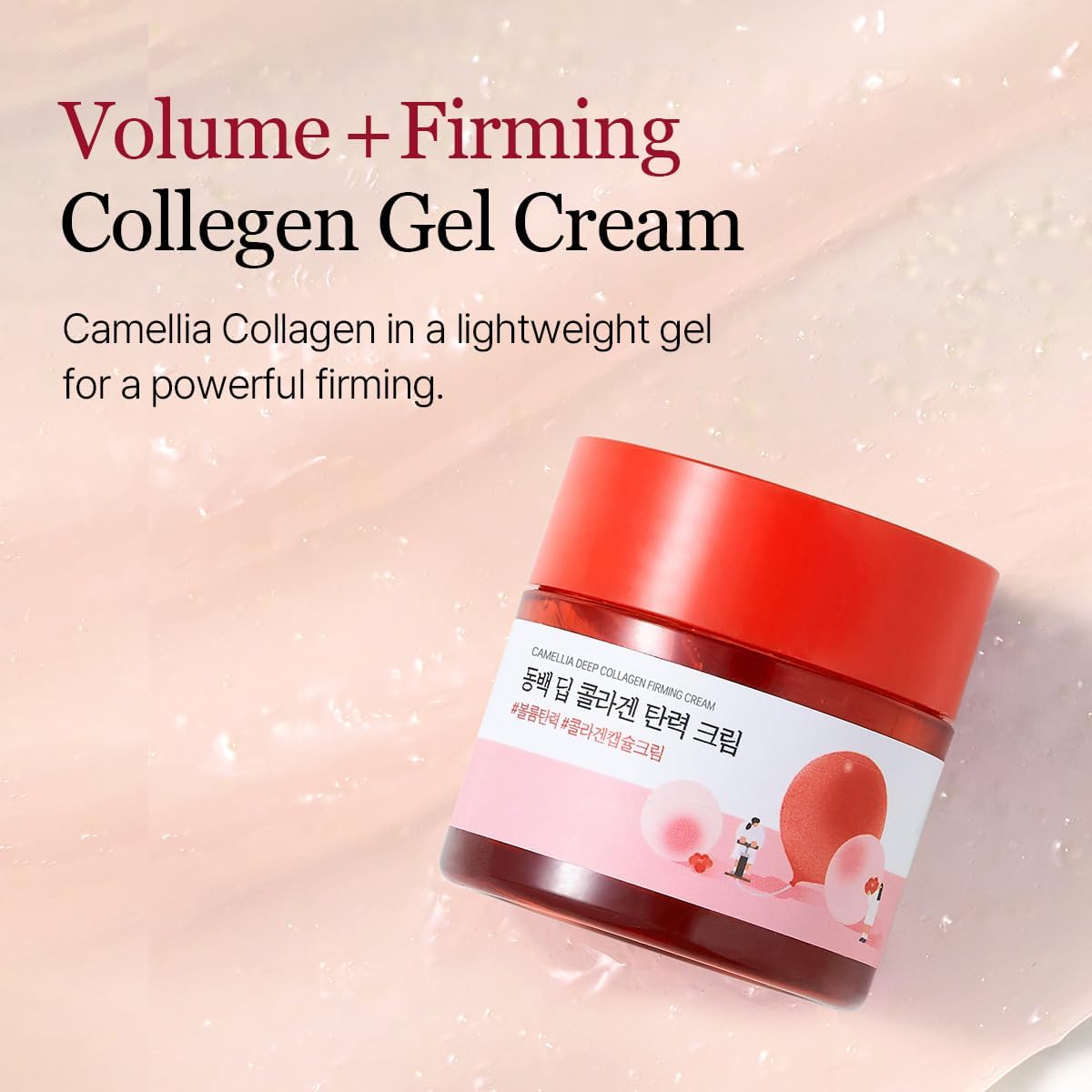 Round Lab Camellia Deep Collagen Firming Cream (50ml / 1.69 fl oz) - Lahab Beauty | لهب بيوتي