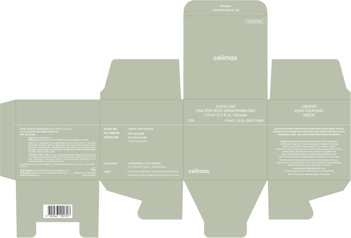 [Celimax] Ji.Woo.Gae ONE STEP Body Brightening Pad | 110ml (60 pads) - Lahab Beauty | لهب بيوتي