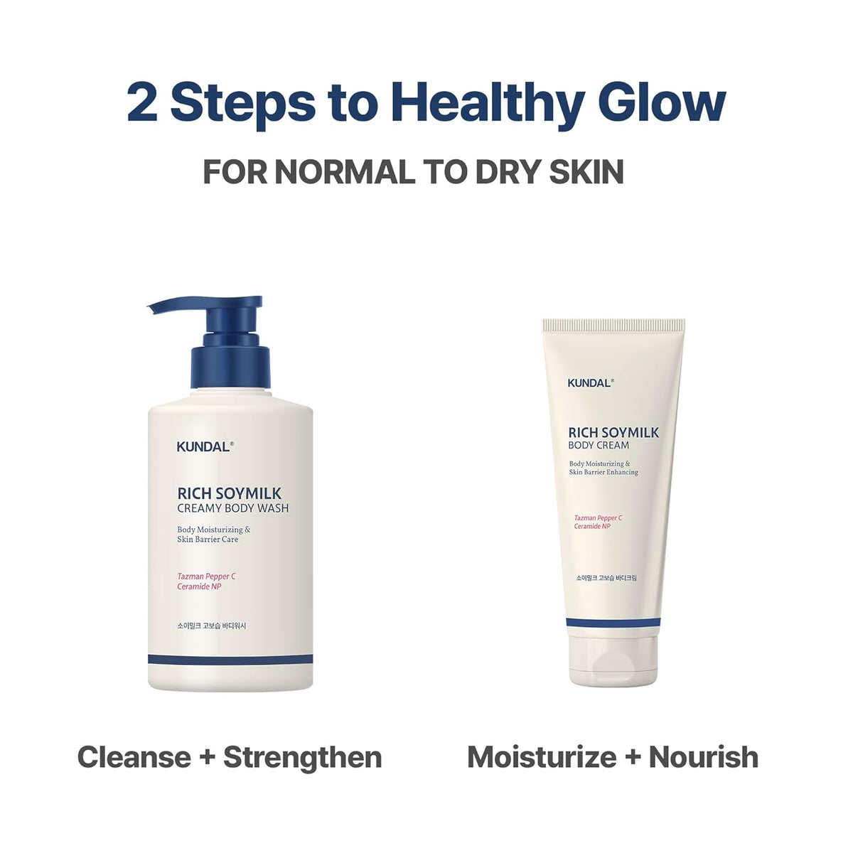 KUNDAL Soymilk Body Wash & Cream Set - Lahab Beauty | لهب بيوتي