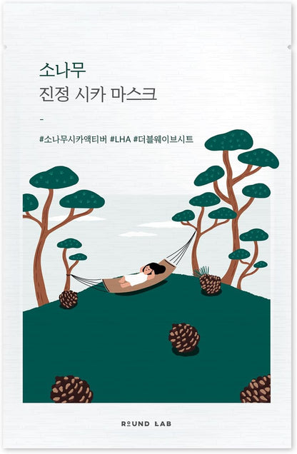 Round Lab Pine Calming Cica Mask (27ml × 10 Sheets) - Lahab Beauty | لهب بيوتي