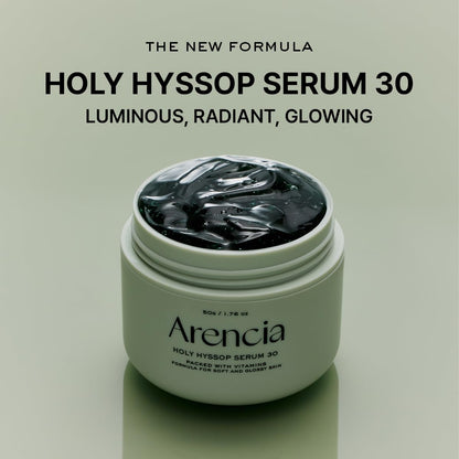 Arencia Glow Hyssop Skincare Duo 🌙✨ - Lahab Beauty | لهب بيوتي