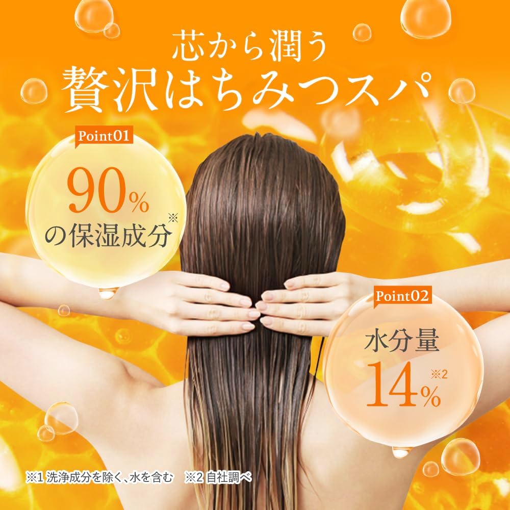 & Honey Melty Moist Repair Shampoo 1.0 - Lahab Beauty | لهب بيوتي