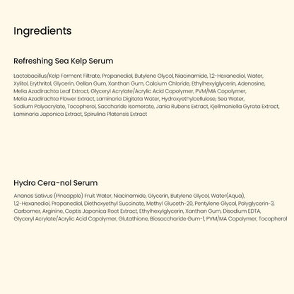 BIODANCE Serum Discovery Set - Lahab Beauty | لهب بيوتي