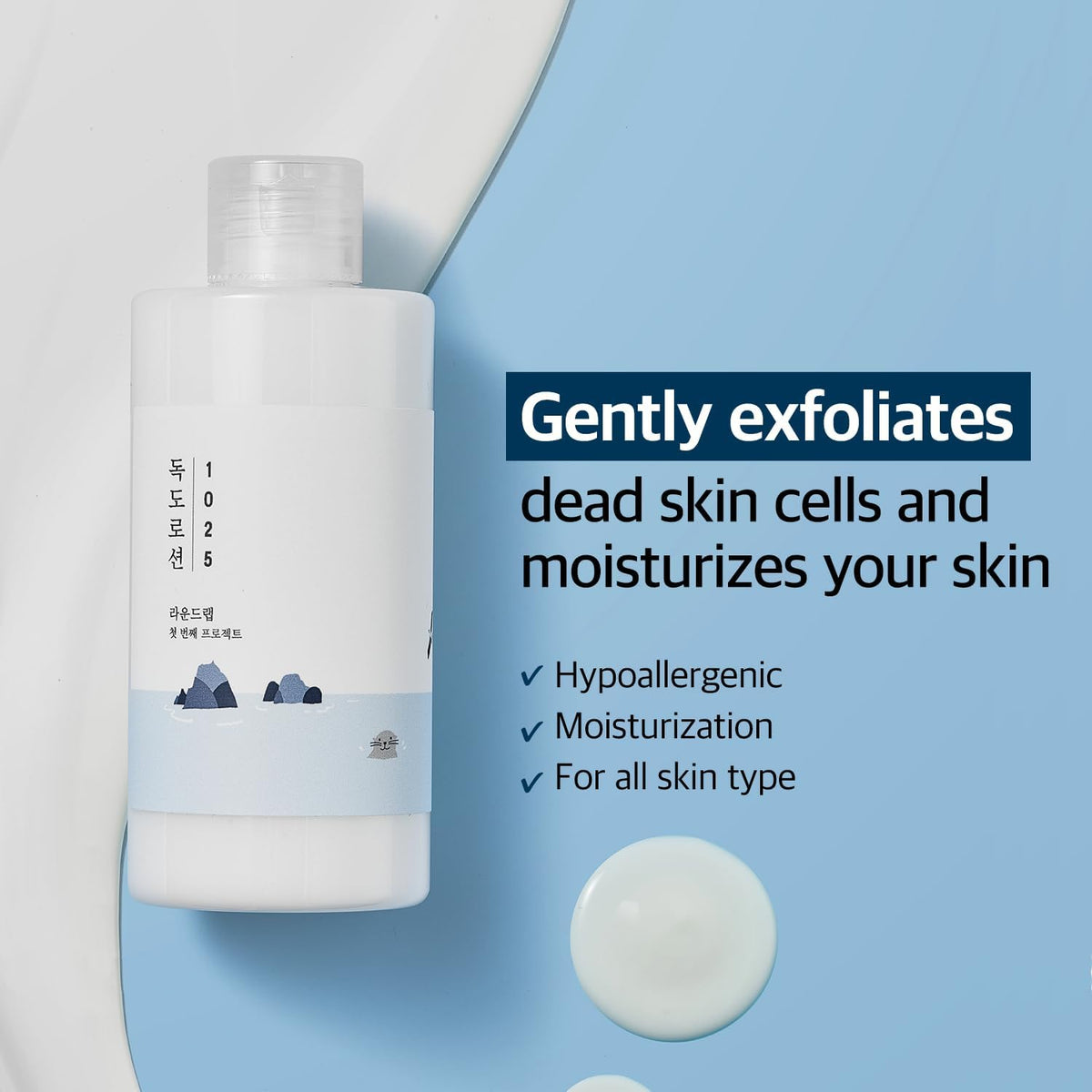 Round Lab 1025 Dokdo Lotion (200ml) - Lahab Beauty | لهب بيوتي