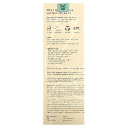 AXIS-Y Biome Resetting Moringa Cleansing Oil 200ml - Lahab Beauty | لهب بيوتي