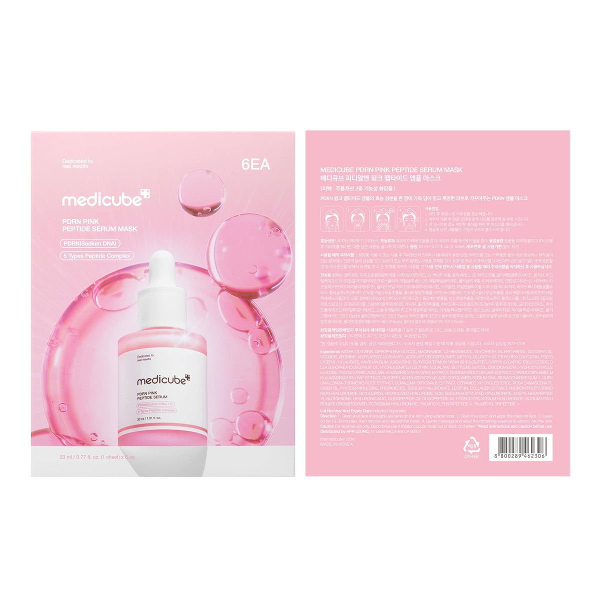 Medicube PDRN Pink Peptide Ampoule Mask 6EA - Lahab Beauty | لهب بيوتي