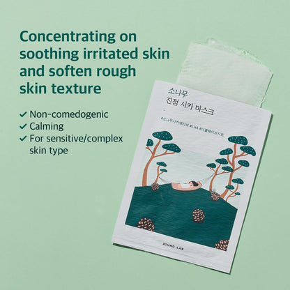 Round Lab Pine Calming Cica Mask (27ml × 10 Sheets) - Lahab Beauty | لهب بيوتي