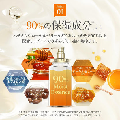 & Honey Melty Moist Repair Shampoo 1.0 - Lahab Beauty | لهب بيوتي