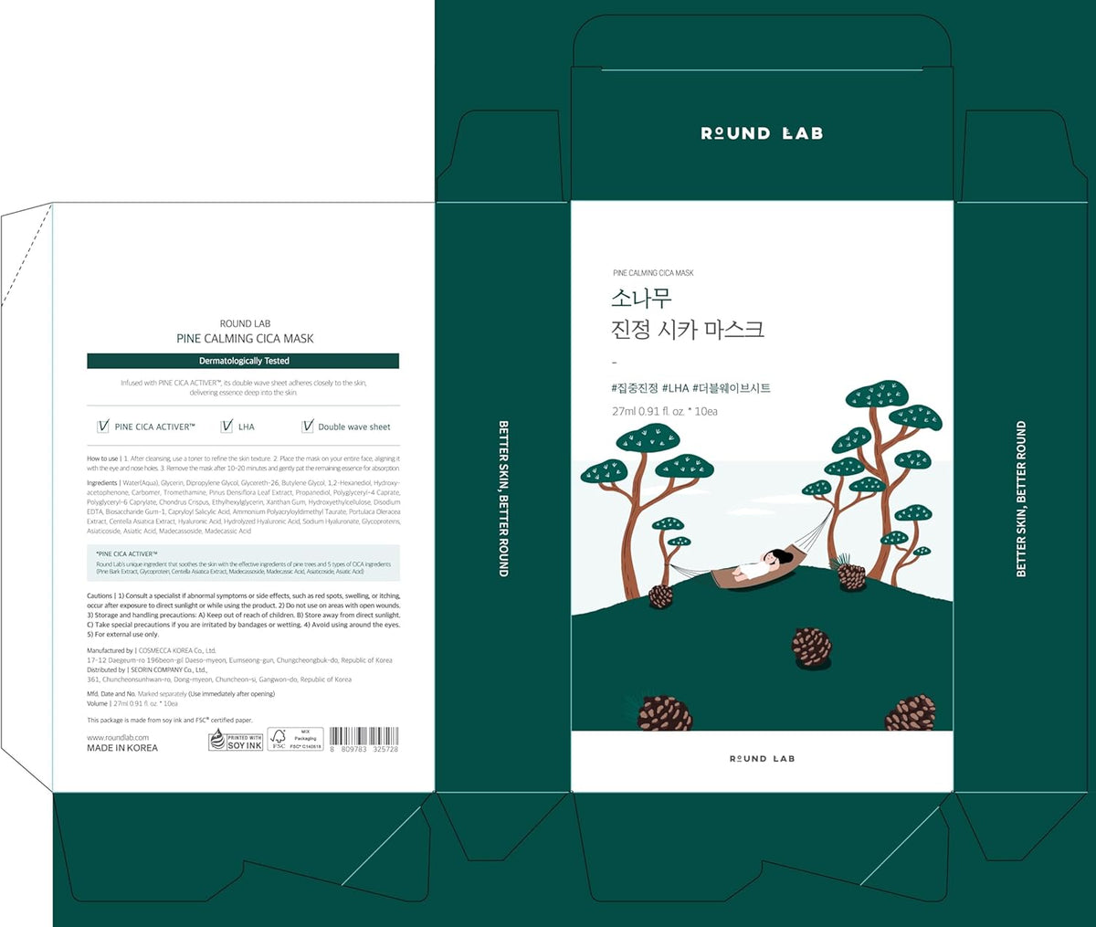 Round Lab Pine Calming Cica Mask (27ml × 10 Sheets) - Lahab Beauty | لهب بيوتي
