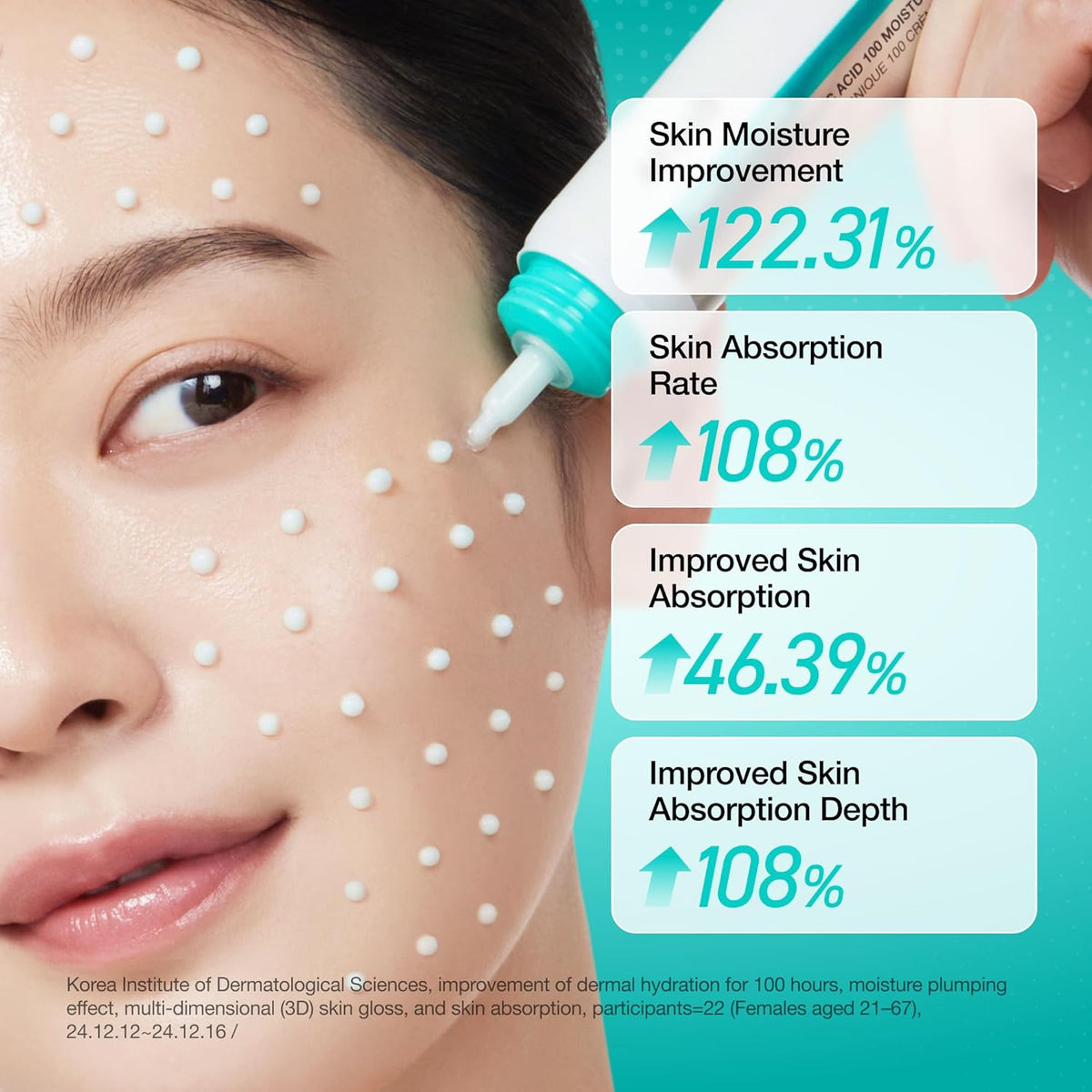 ANUA PDRN Hyaluronic Acid 100 Cream 60ml - Lahab Beauty | لهب بيوتي