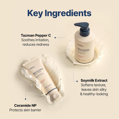 KUNDAL Soymilk Body Wash & Cream Set - Lahab Beauty | لهب بيوتي