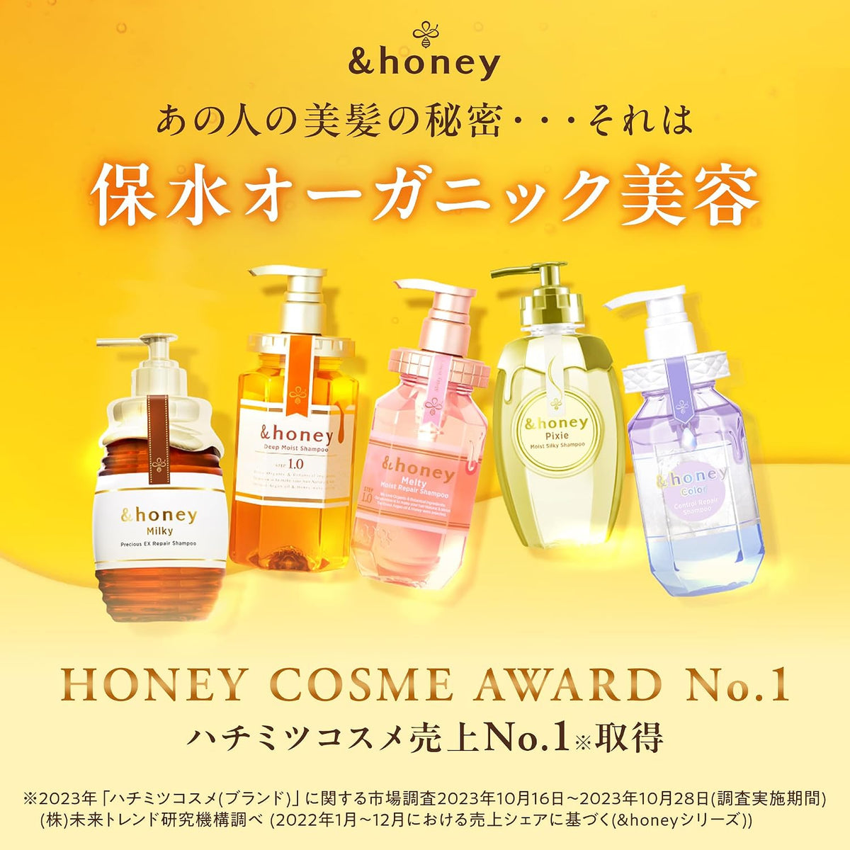 & Honey Melty Moist Repair Shampoo 1.0 - Lahab Beauty | لهب بيوتي