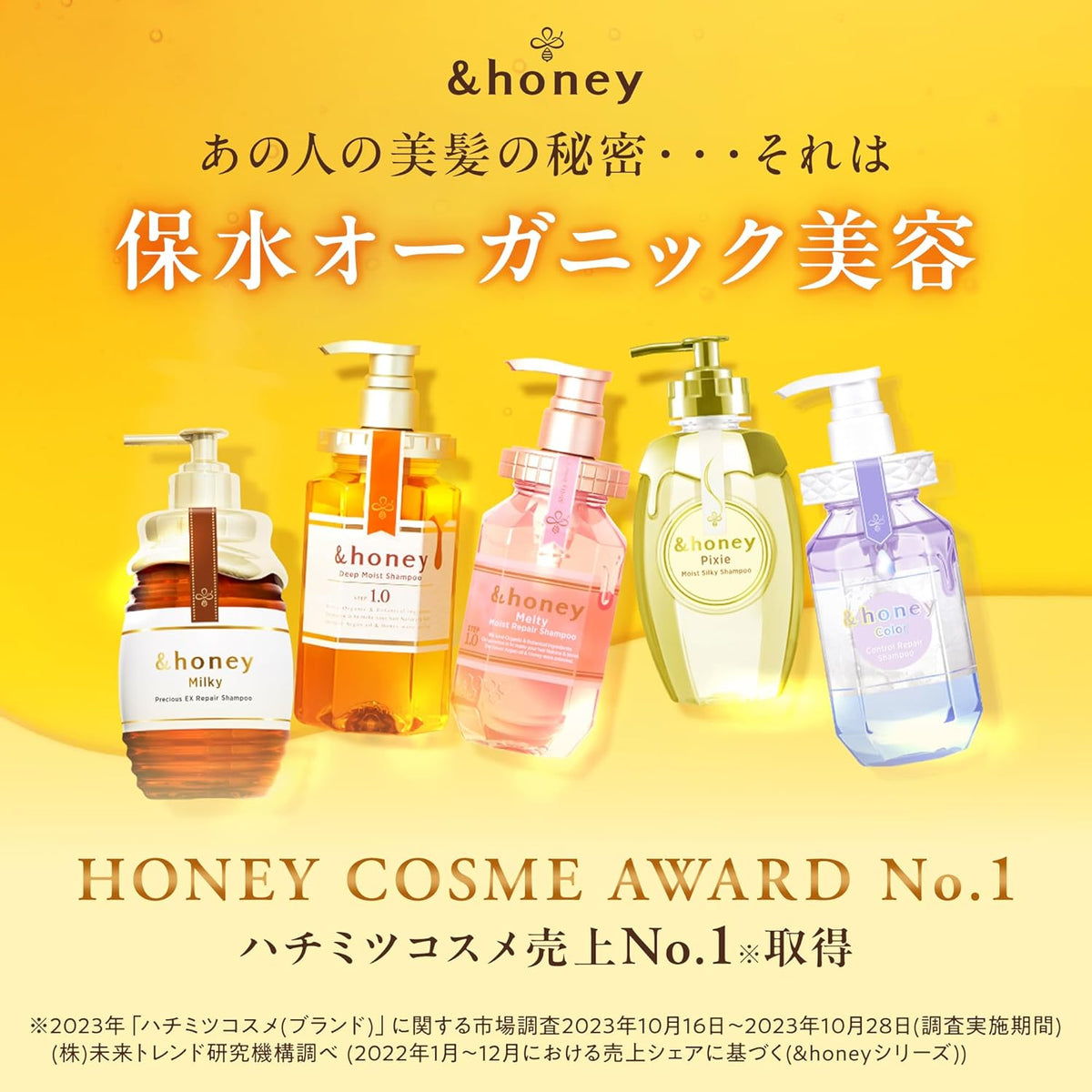 &honey Deep Moisture 3-Piece Set (Shampoo/Treatment/Hair Oil) - Lahab Beauty | لهب بيوتي