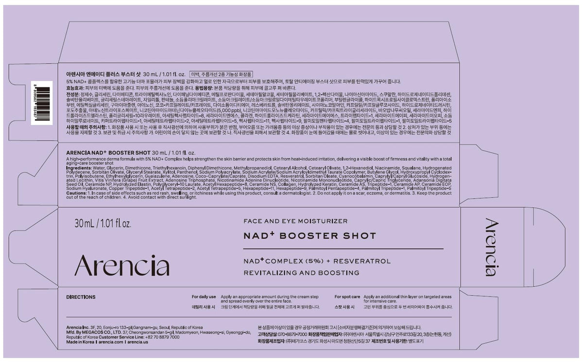Arencia NAD+ Serum Booster Shot 30ml - Lahab Beauty | لهب بيوتي