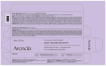 Arencia NAD+ Serum Booster Shot 30ml - Lahab Beauty | لهب بيوتي
