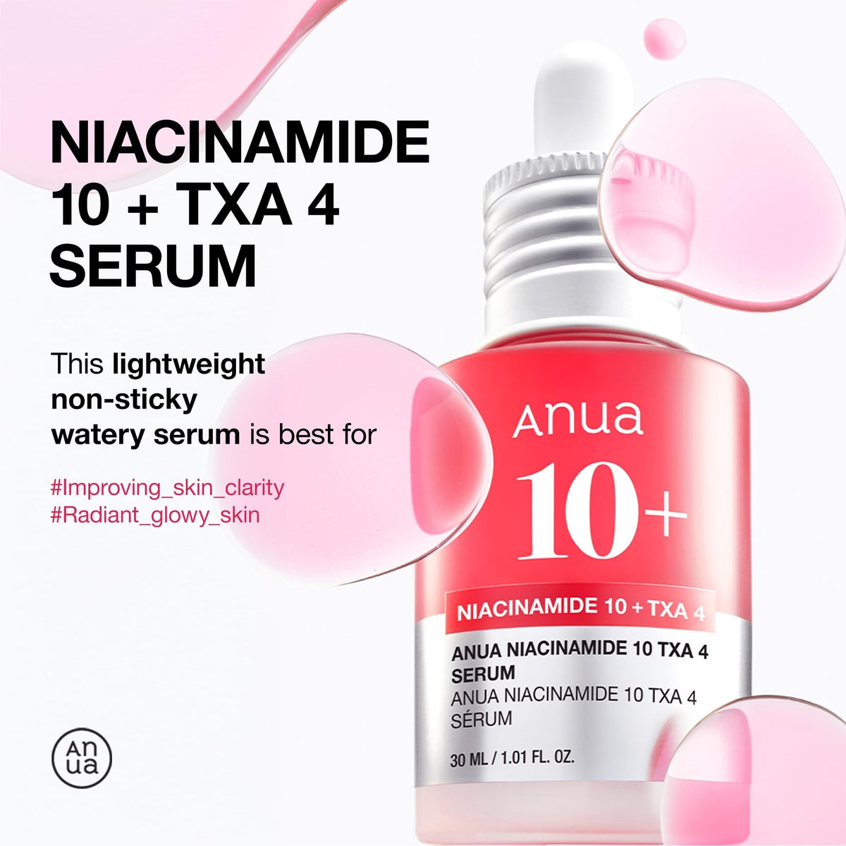 [ANUA] ULTIMATE SERUMS BUNDLE - Lahab Beauty | لهب بيوتي