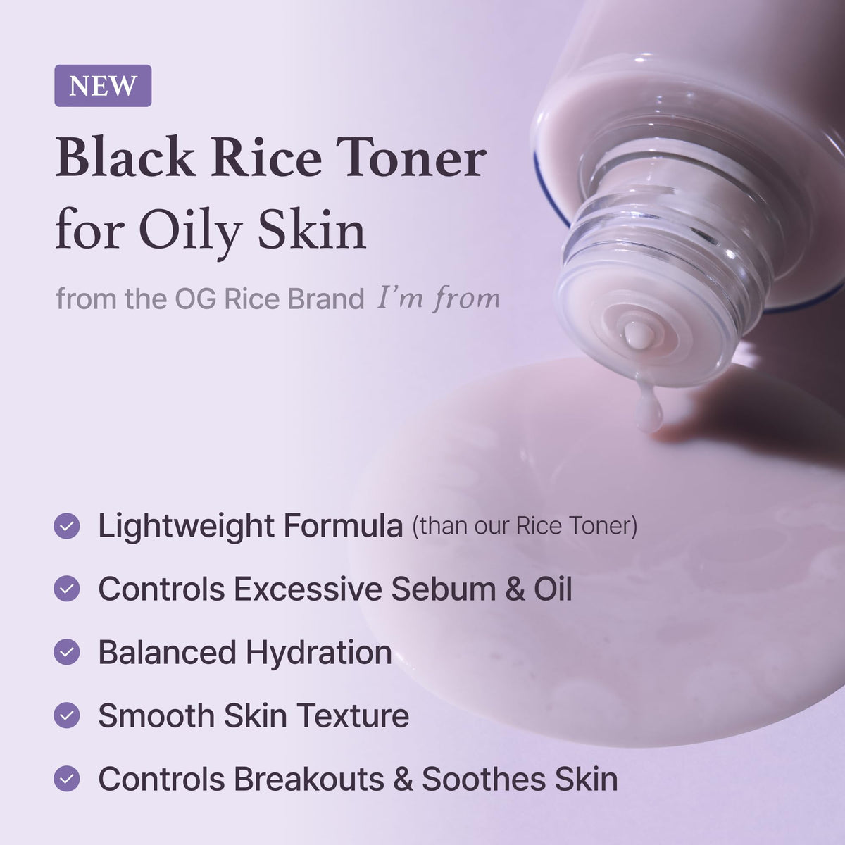 [I'm From] Miniatures of Rice Toner, Mugwort Essence, Fig Boosting Essence (Mugwort) - Lahab Beauty | لهب بيوتي