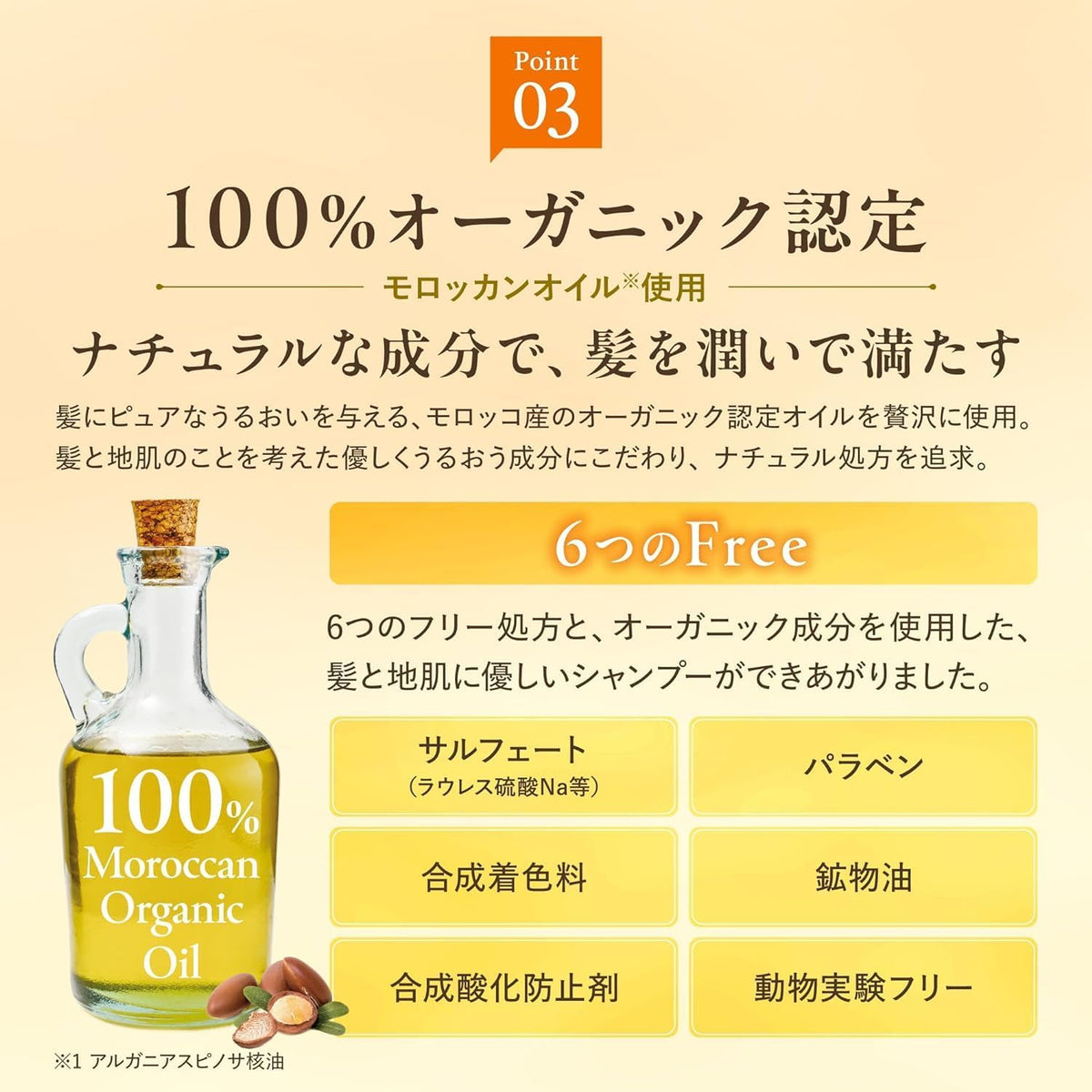 & Honey Melty Moist Repair Shampoo 1.0 - Lahab Beauty | لهب بيوتي
