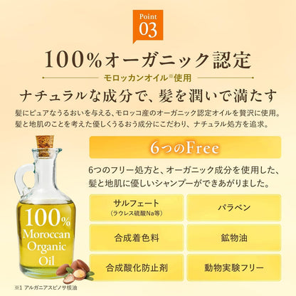 & Honey Melty Moist Repair Shampoo 1.0 - Lahab Beauty | لهب بيوتي