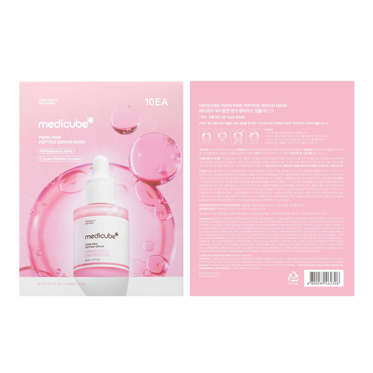 Medicube PDRN Pink Peptide Ampoule Mask 6EA - Lahab Beauty | لهب بيوتي