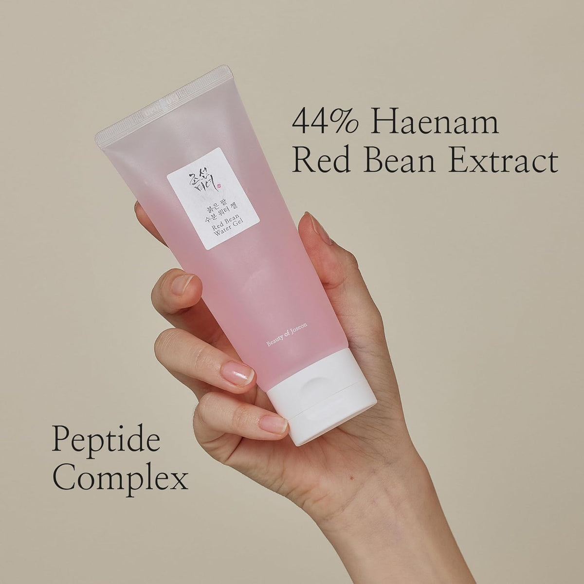 Beauty of Joseon Red Bean Water Gel (100ml) - Lahab Beauty | لهب بيوتي