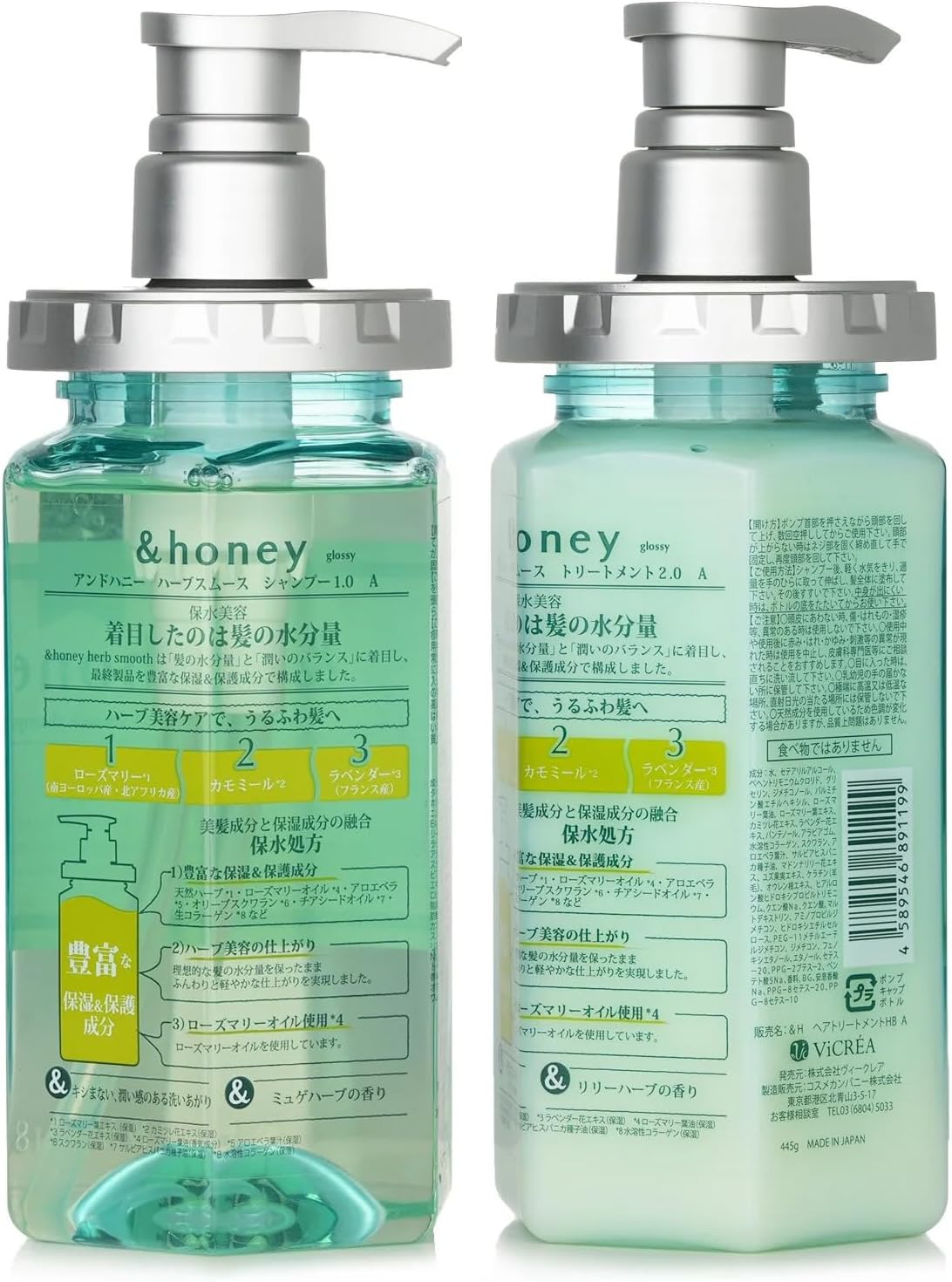 &honey Herb Smooth Shampoo & Treatment Set (440ml + 440ml) - Lahab Beauty | لهب بيوتي
