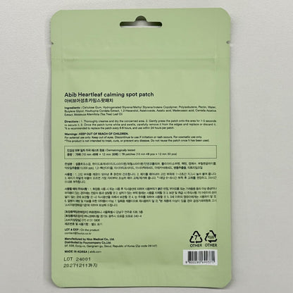 ABIB Heartleaf Calming Spot Patch (78 Patches) - Lahab Beauty | لهب بيوتي