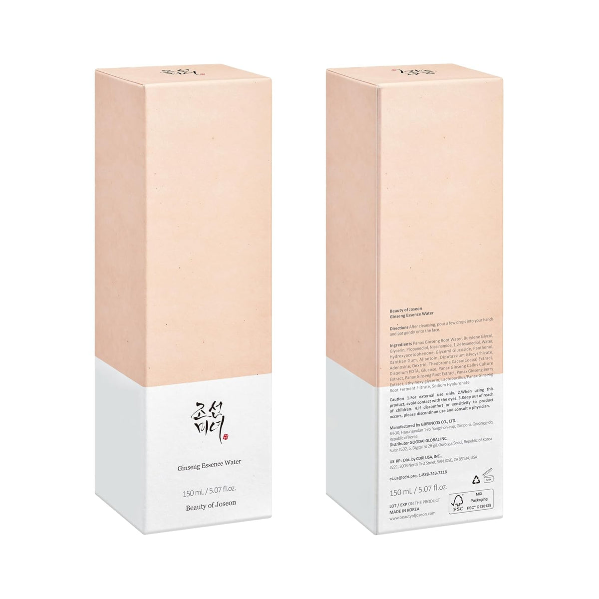 Beauty of Joseon Cleansing & Moisture Trio Ginseng Cleansing Oil Green Plum Cleanser Ginseng Essence Water Deep Cleansing and Hydration Korean Skincare - Lahab Beauty | لهب بيوتي