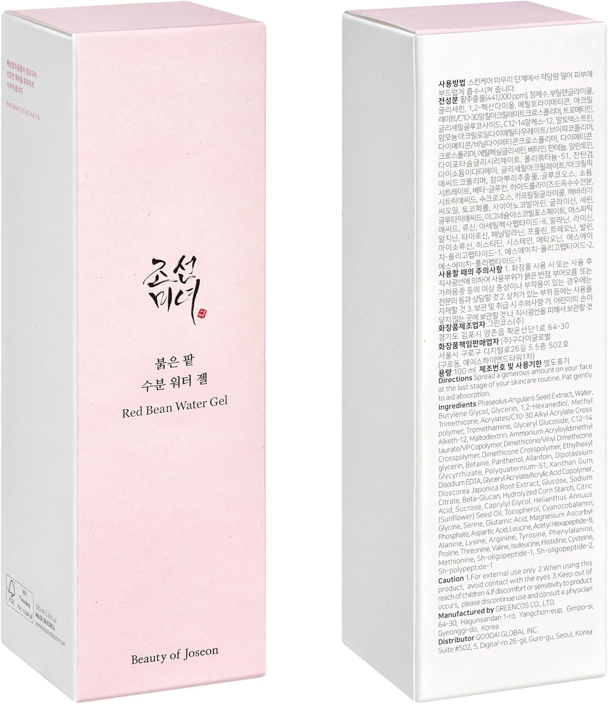 Beauty of Joseon Red Bean Water Gel (100ml) - Lahab Beauty | لهب بيوتي