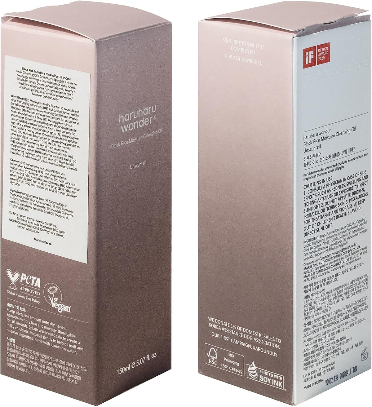 haruharu wonder Black Rice Moisture Deep Cleansing Oil - Lahab Beauty | لهب بيوتي