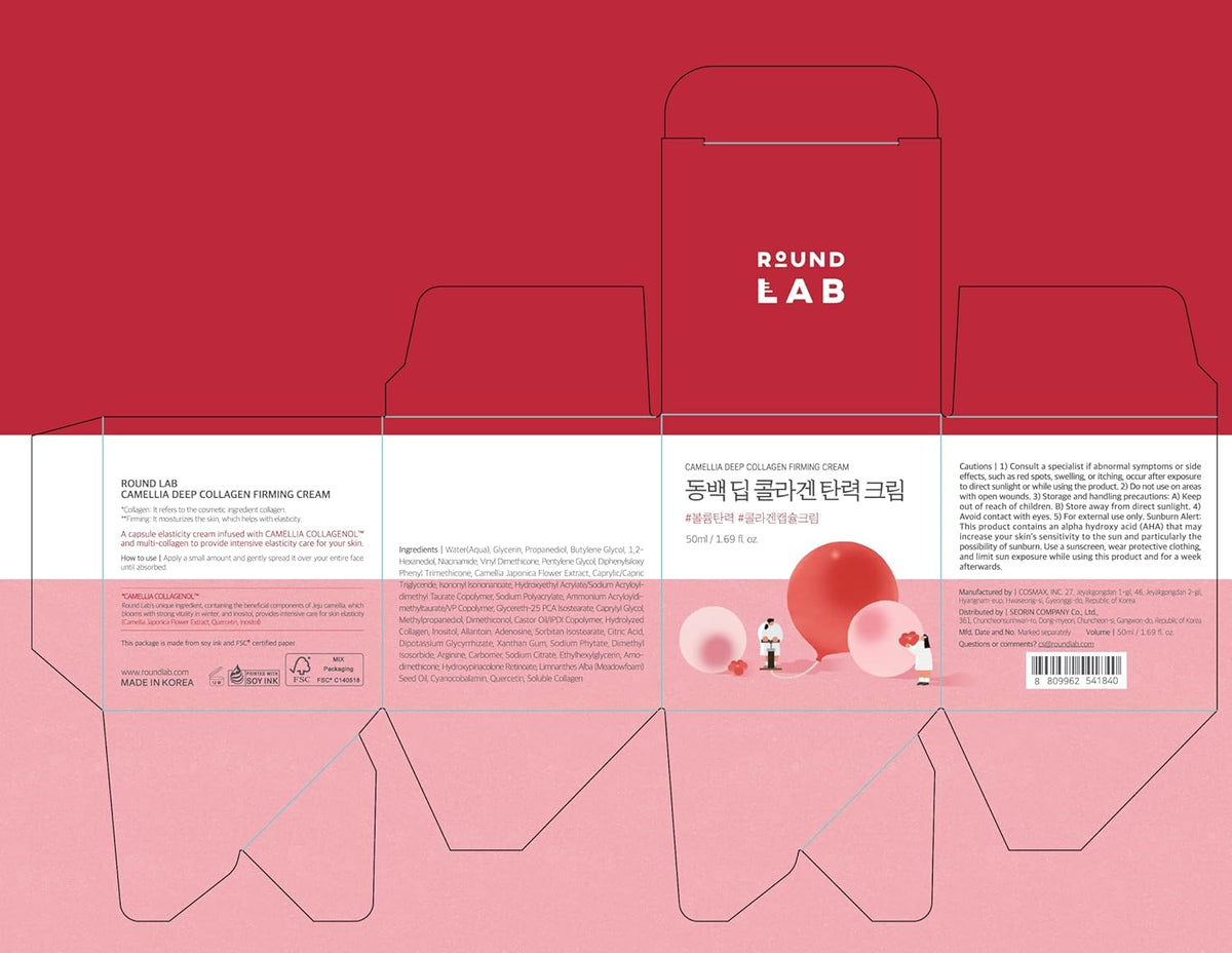 Round Lab Camellia Deep Collagen Firming Cream (50ml / 1.69 fl oz) - Lahab Beauty | لهب بيوتي