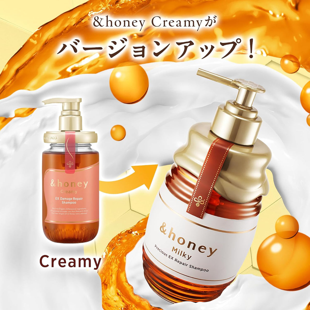 & Honey Milky Precious EX Repair Shampoo 1.0 500mL - Lahab Beauty | لهب بيوتي