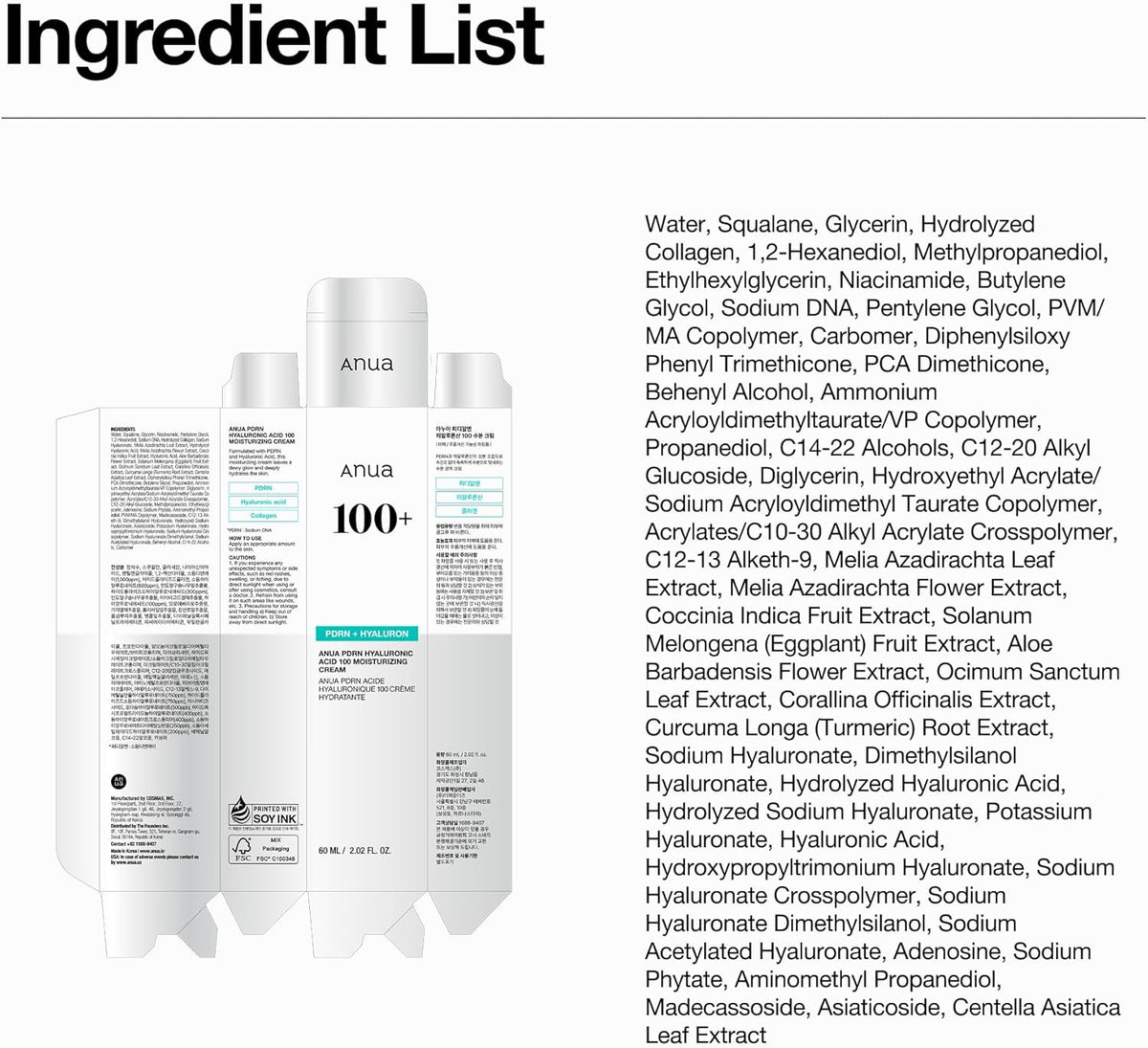 ANUA PDRN Hyaluronic Acid 100 Cream 60ml - Lahab Beauty | لهب بيوتي
