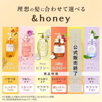 & Honey Melty Moist Repair Shampoo 1.0 - Lahab Beauty | لهب بيوتي