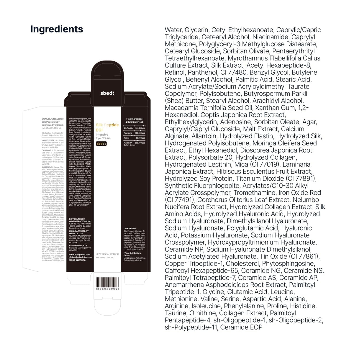 SUNGBOON EDITOR Silk Peptide EGF Intensive Eye Cream 30ml - Lahab Beauty | لهب بيوتي