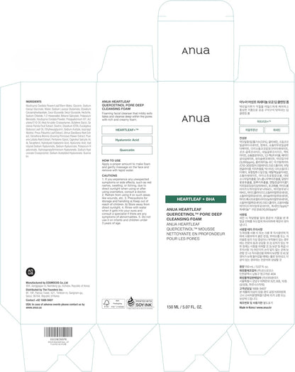 [ANUA] Heartleaf BHA Quercetinol Pore Deep Cleansing Foam 150ml - Lahab Beauty | لهب بيوتي