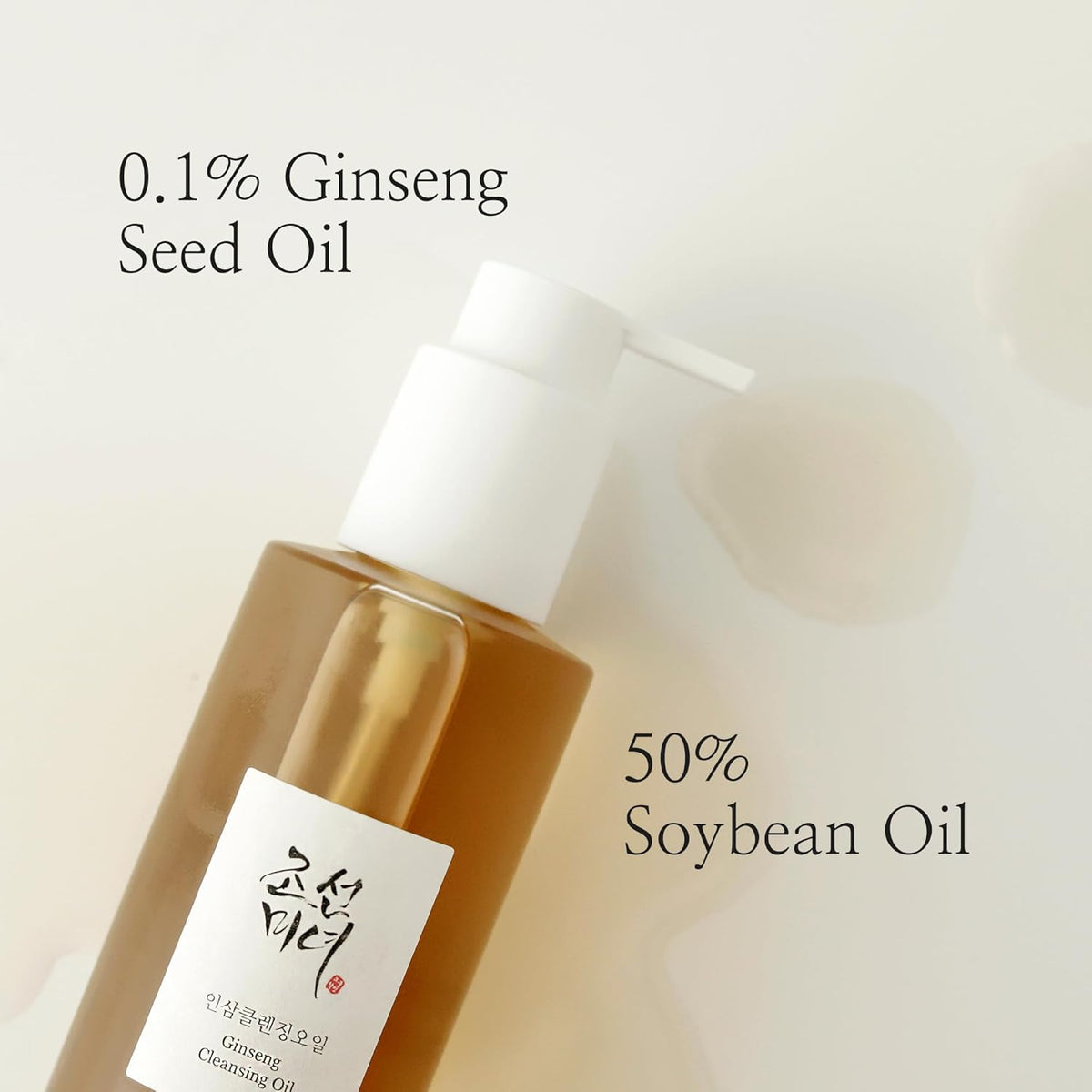 [Beauty Of Joseon] Ginseng Cleansing Oil | 210ml - Lahab Beauty | لهب بيوتي