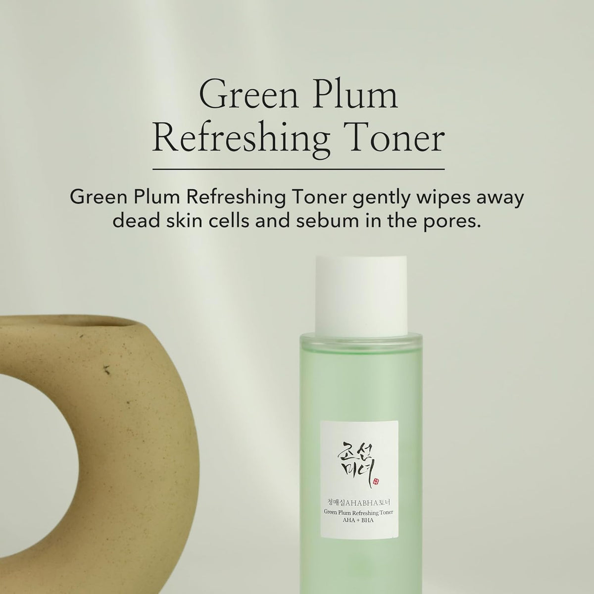 [Beauty Of Joseon] Green Plum Refreshing Toner : AHA + BHA 150ml - Lahab Beauty | لهب بيوتي